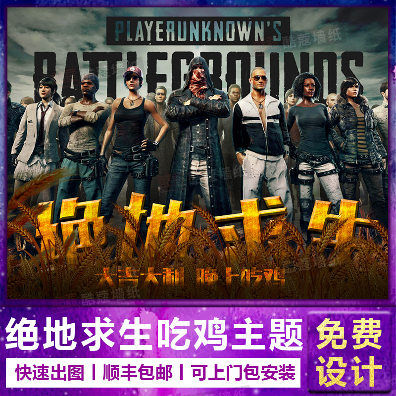 他洞察全场 他洞察全场