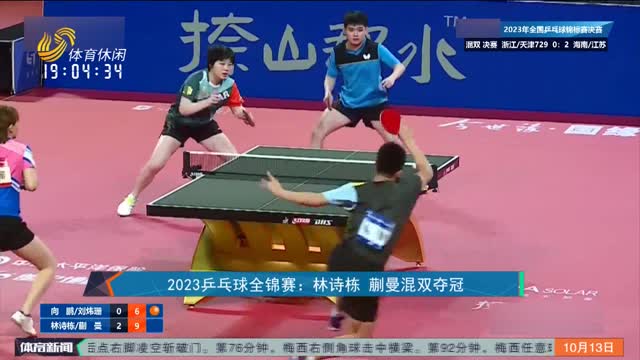 而对