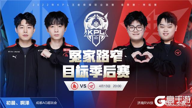 s完成