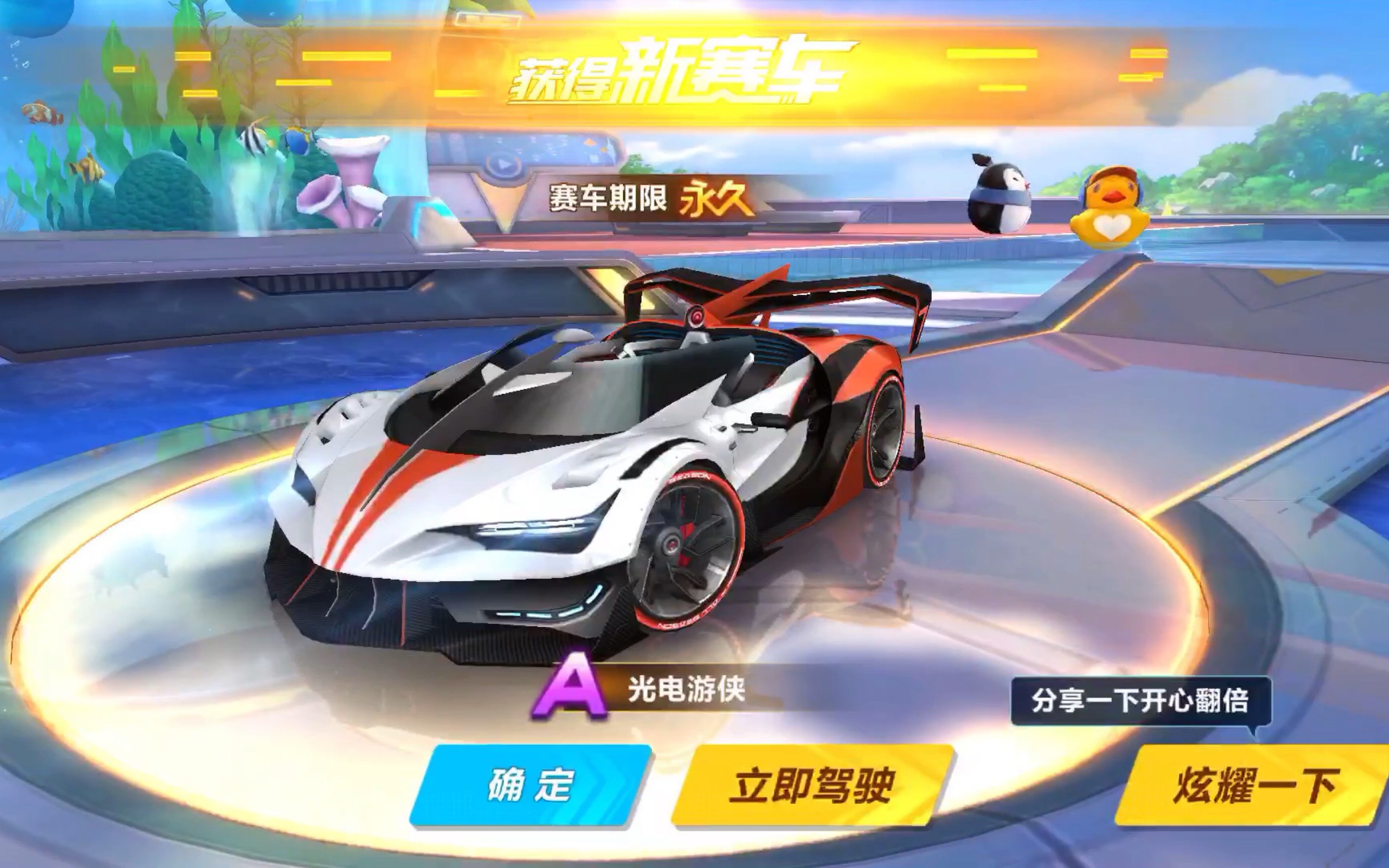合体 合体